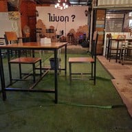 บรรยากาศ ไม่บอก
