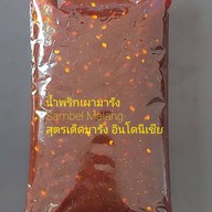 ร้าน อุมีมารัง,ดอนดู่ (Umi Malang)