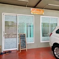 Arom-Dee Massage & Spa