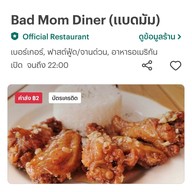Bad Mom Diner