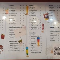 ฐาณ์กาญจณ์ cafe & restaurant  คลองหลวง