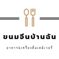 ชาปังบังโจ้