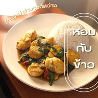 หอมกับขัาว บางเลน