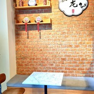 Qinglong Tea room ชิงหลง ทีรูม
