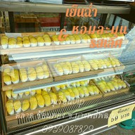 ทุเรียนVip  c3