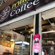 KM coffee