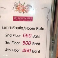 บุญศิริบูติกโฺฮเทล Boonsiri Boutiquehotel