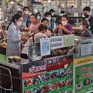 เจ๊หมวยยำแซ่บตลาดพระราม5