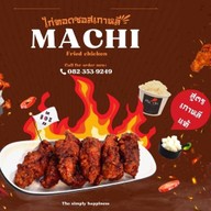 ไก่ทอดเกาหลี Machi Fried Chicken อยุธยา