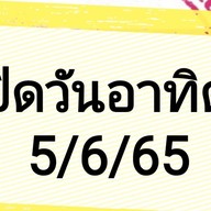 ร้านฮาลาลฟู้ด (อาคารเกษมทัศนา) ม.เกษมบัณฑิต (ร่มเกล้า) ชั้นล่าง ร้านที่ 4 ( Halal Food &  Kasem Bundit University Romklao)
