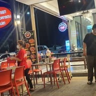 เลิศทิพย์ (ปูไข่ดอง-ข้าวต้มปลา) เชลล์ชวนชิม นนทบุรี