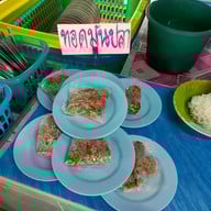 เมนูของร้าน ขนมจีนป้าศล หน้าศาล เจ้าพังงา