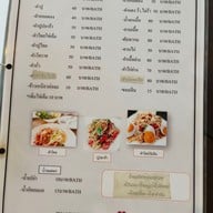 เมนู ร้านอาหาร ฟารีดา ฮาล้าลฟู๊ด