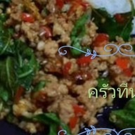 ทีน่าข้าวไข่เจียว ซ.วัดท่าพระ