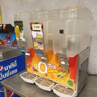 ย่างเนยบางบอน