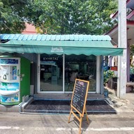 หน้าร้าน A2 COFFEE