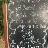 Korea House Saraburi สระบุรี