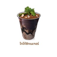 Toon Tong Coffee & Fruit smoothie ตลิ่งชัน