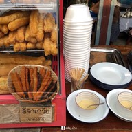 เมนูของร้าน บ้านของดี วิถีมอญ