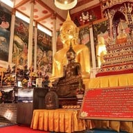 วัดมหาพุทธาราม