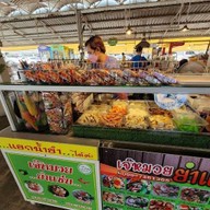 เจ๊หมวยยำแซ่บตลาดพระราม5