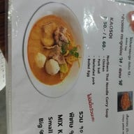 ครัวบ้านคุ้ม & Coffee House กองบิน 41