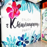 ครัวรุ่งแจ้ง @ เจ้าพระยา บ้านรุน