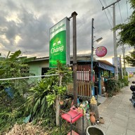 แม่ทองสุขลาบเป็ด