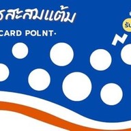 ชัยเกียงทะเลไทย
