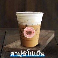 ร้านปังกะปลา กาแฟสด ~ ส้มตำยำแซ่บ ~ ของทานเล่น -