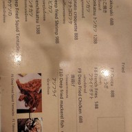 Ramen Ajisai ช่างชุ่ย