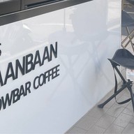Baan Baan Coffee ปากซอยอ่าวอุดม 1