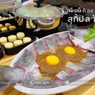มะนาวซีฟู๊ด ตลาดสดเทศบาลละหานทราย
