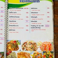 แม่เบญคัลทรี่2 สระน้ำ