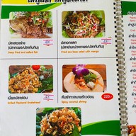 แม่เบญคัลทรี่2 สระน้ำ