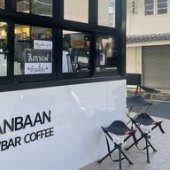 Baan Baan Coffee ปากซอยอ่าวอุดม 1