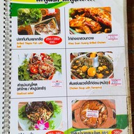 แม่เบญคัลทรี่2 สระน้ำ