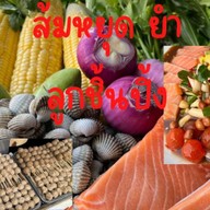ส้มหยุดยำโซนเก้าอี้แดงหลังไก่ทอด ตลาดรวมทรัพย์อโศก