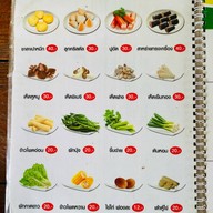 แม่เบญคัลทรี่2 สระน้ำ