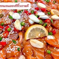 คิม มี ดอง (ทะเลดอง หาดใหญ่) สาขา 1