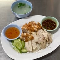 ยินดีข้าวมันไก่โกด๋ง