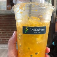 ใกล้น้ำเคียงนา