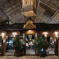 บ้านชายน้ำ