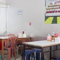 บรรยากาศ ข้าวเปียกเส้นอิ่มอร่อย by ป้าเตี้ย (3 แยกมูลนิธิมุกดาหาร เจ้าเก่า)