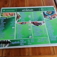 เมนู ครัวโม่งเม่ง