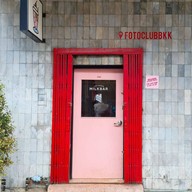 The Hidden Milkbar