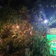 หน้าร้าน หลังวัง ประโคนชัย ประโคนชัย