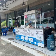 ก๋วยเตี๋ยวต้มยำไข่
