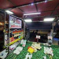 บาร์บีคิว หมู-ไก่ เจ๊ติ๊นา