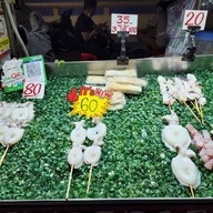 บาร์บีคิว หมู-ไก่ เจ๊ติ๊นา